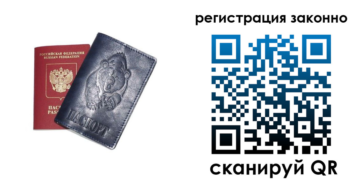 форма 3 в Вичуге