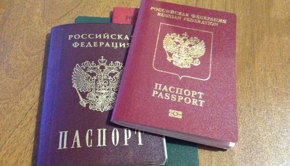 прописка в Вичуге