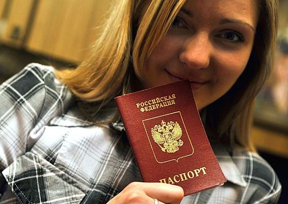 прописка в Вичуге